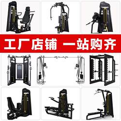 Fitness Equipment, Gym-Specific Equipment, Complete Set of Commercial Butterfly Machines, Chest Press, High and Low Pull Back Exercises, Strength Training Equipment