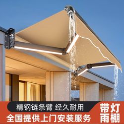 Outdoor Electric Curtain with Lights, Sunshade and Rain Shelter, Foldable and Retractable Canopy for Terrace, Courtyard, Umbrella for Home and Villa