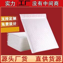 Factory direct sales composite pearlescent film bubble bag self-adhesive bag thickened foam express bag long envelope bag