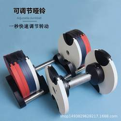 Maisheng MS adjustable dumbbell household nuo men and women's set 2kg weight kettle bell plating training equipment