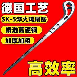 High Manganese Steel Pruning Saw, Gardening Saw, Tree Pruning Saw, Fast Wood Cutting Saw, Dovetail Hand Saw, Household Use