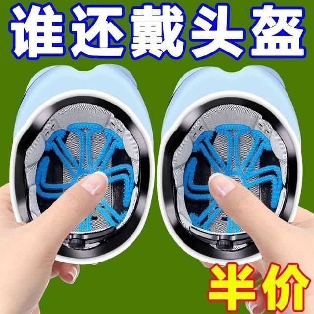 Electric motorcycle safety helmet padding anti-pressure hairstyle summer hair-pressure artifact helmet breathable universal pad