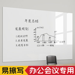 Static Whiteboard Wall Stickers for Children's Doodling, Small Blackboard, Removable and Erasable Writing Board, Wall-Mounted Drawing Board That Doesn'T Damage Walls, Company Meeting Memo Board, Student Review Teaching Soft Whiteboard Paper