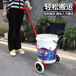 Mobile Cart for Rural Areas, Hand-Pulled Cart for Dumping Garbage, Outdoor Cart for Emptying Dirty Water, Water Bucket Transport Cart, Lazy Man's Cart, Household Water Dumping Cart