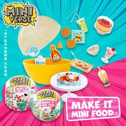 Harry Potter Mini Magic Medicine Ball Miniverse Surprise Dessert Ball Mini Kitchen DIY Miniature Simulation Food