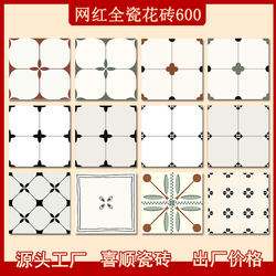 French-Style Retro All-Ceramic Trendy Tiles 600X600 Kitchen Bathroom Balcony Wall Tiles Coffee Shop Non-Slip Floor Tiles