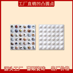 Nordic Embossed Glossy Small Fish 300*S300 White Tiles for Kitchen, Bathroom, and Background Wall Tiles for Homestay Chains