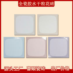French-Style Cream-Colored Girly Tiles 200X200 Patterned Tiles for Bathroom, Kitchen, Full Ceramic Wall Tiles, Balcony Floor Tiles