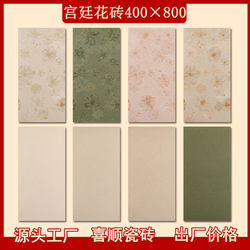 All-Ceramic Palace-Style Floral Tiles 400×800 Kitchen Bathroom Tiles Balcony Restaurant Homestay Milk Tea Shop Wall Tiles