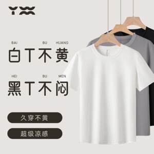 Craftsman Yi Ming Zuo T-shirt white T not yellow black T not stuffy versatile for men and women in spring and summer round neck, heavy-duty short sleeved long sleeved Yao Weiming