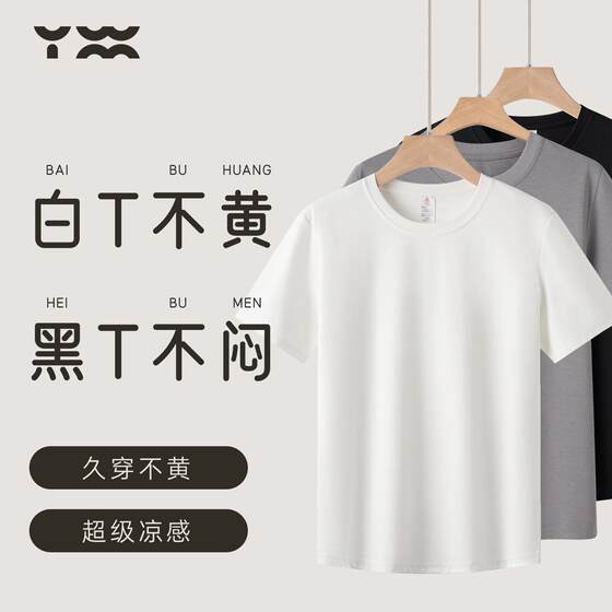 Craftsman Yi Ming Zuo T-shirt white T not yellow black T not stuffy versatile for men and women in spring and summer round neck, heavy-duty short sleeved long sleeved Yao Weiming
