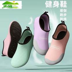 Floor Socks for Men and Women, Spring and Autumn Indoor Non-Slip Home Fitness Shoes, Silent Soft-Soled Yoga Sneakers, Dance Training Shoes