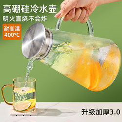 Glass Cold Water Pitcher, Household High-Temperature Resistant Cold Brew Pitcher, Large Capacity Cold Water Storage Cup, Pitcher for Cold Water, Tea Pot