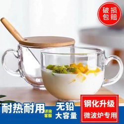 Glass Oatmeal Breakfast Cup, Large-Capacity Water Cup, High-Temperature Resistant Household Coffee Cup with Handle, Women's Milk Juice Cup