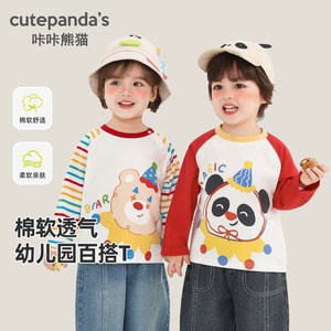 
Boys' long-sleeved T-shirt spring and autumn children's 2026 new cartoon spring clothing baby girl's bottoming shirt spring Y10942