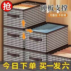 Underwear Storage Organizer for Home Use, Wardrobe Storage Solution, Built-In Wardrobe Storage, Houndstooth Pattern Clothing Storage Box