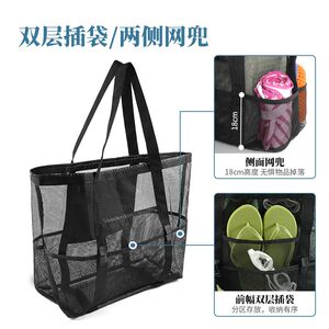 Summer Beach Bag Children's Storage Bag Beach Swimming Storage Bag Beach Beach Beach Bag Mesh Bag Tote Bag Organizing Bag
