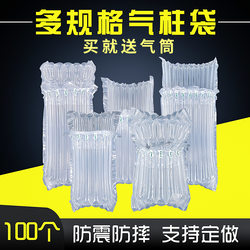 Q/L Type Air Column Bags for Express Packaging, Shockproof and Anti-Drop Bubble Bags, Cushioning Inflatable Thickened Bubble Columns