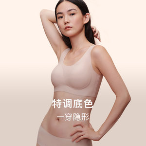 
Internal and external orange label cloud size-less bra and liquid foundation invisible traceless underwear comfortable and zero-restraint official authentic product