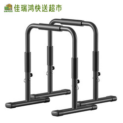 Indoor Split-Type Single and Double Bar Pull-Up Device, Sports Equipment, Fitness Equipment