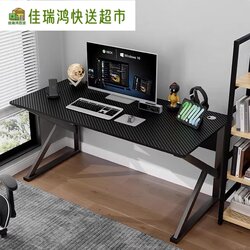 Computer Desk, Desktop Computer Table, Thickened Study Desk, Office Home Use Simple Gaming Table