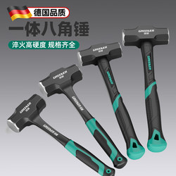 German Hammer Tool, Integrated Octagonal Hammer, Solid Masonry Hammer, Large Hammer for Breaking Walls, Hand Hammer, Large Construction Site Hammer, Iron Hammer