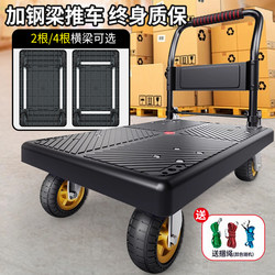 Folding Handcart for Carrying Goods, Silent Trolley, Portable Transport Cart, Express Delivery Cart, Flatbed Cart, Transport Cart
