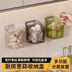 Transparent Storage Box, Wall-Mounted, No-Drill Kitchen Storage Rack, Ginger and Garlic Storage Box, Storage Basket, Multi-Functional Storage Basket