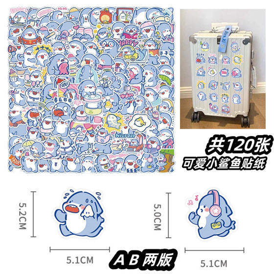 
120 pieces of AB cute Q version little shark expression pack stickers diy mobile phone notebook tablet water cup power bank suitcase hand account desktop wall refrigerator waterproof cartoon stickers