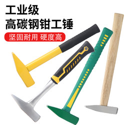 Heavy-Duty Large Hammer, Square-Head Iron Hammer, Iron Mallet, Stone Hammer, Hand Hammer, Two-Piece Hammer, 234 Pounds, One-Piece Solid Octagonal Hammer