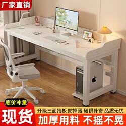 Computer Desk Desktop Double Desk Student Home Bedroom Study Table with Partition Simple Office Desk Gaming Table