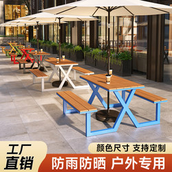 Outdoor Plastic Wood Table and Chair Combination Internet Celebrity Milk Tea Shop Cafe Leisure Table and Chairs Outdoor Courtyard Garden One-Piece Dining Table
