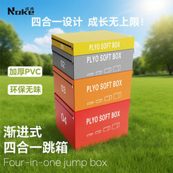 Noke Four-In-One Jump Box Training Kidsren's Fitness Gym Professional Progressive Jump Box Taekwondo Jumping Power