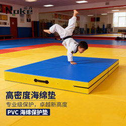 Noke High-Density Sponge Mat Gymnastics Mat Professional-Grade Pvc Protective Mat Fitness Training Anti-Fall Mat
