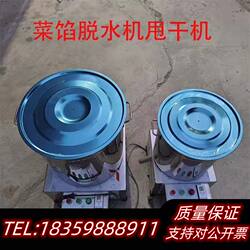 Household and Commercial Vegetable Dehydrator, Vegetable and Meat Food Spinner, Variable Speed Water Extractor