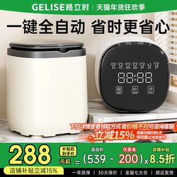 Underwear Washing Machine, Fully Automatic, Small Mini Integrated Washing and Drying Machine, Special Sock Washing Machine, Sock Cleaning Tool