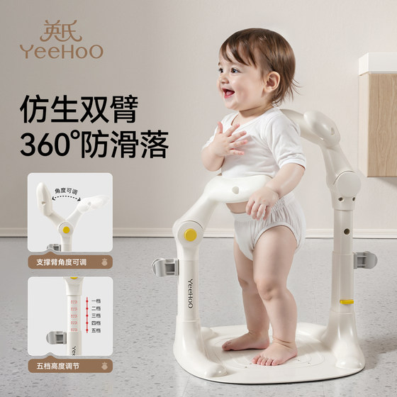 
Ying's baby standing bath artifact children's bath stand baby shampoo standing artifact shower bath stand