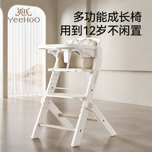 Ying's children's dining chair bench baby dining chair learning chair baby high chair with seat cushion safety belt