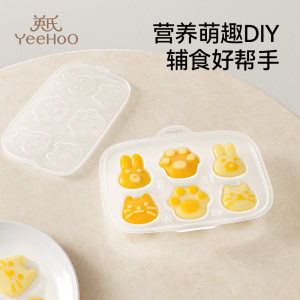 
Ying's baby food steaming cake mold baby food grade steamable silicone cat claw rice cake baking tools complete set