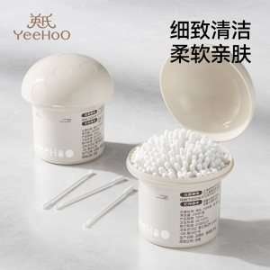 Yingshi baby cotton swab baby special infants and young children with ears, nasal cotton swab, digging ear spoons, ultra -fine double head
