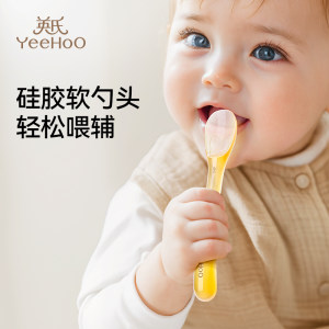 
English silicone spoon newborn baby baby supplementary food spoon training for meals general feeding water feeding and breastfeeding medicine small soft spoon