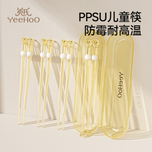Ying's children's tableware chopsticks 3-6 years old home practice chopsticks learning chopsticks junior high school students carry tableware sets when they go to school