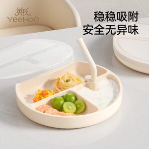 
Ying's baby dinner plate, baby suction cup silicone compartmented dinner plate, independent feeding food bowl, infant and toddler tableware