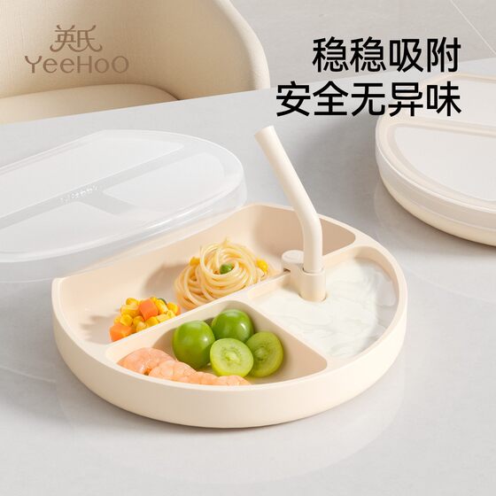 
Ying's baby dinner plate, baby suction cup silicone compartmented dinner plate, independent feeding food bowl, infant and toddler tableware