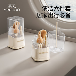 
Ying's bottle brush, newborn baby special cleaning brush, nipple cleaning tool set, silicone portable artifact