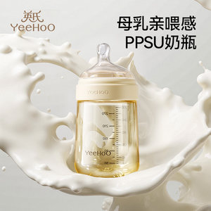 Ying's baby bottle, breast-feeding, lightweight, anti-flatulence, anti-choking, anti-leakage, newborn baby PPSU bottle
