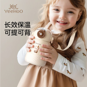 
Ying's children's thermos cup for older babies and kindergartens straight drinking cup sippy cup outing kettle 1 to 3 years old and above