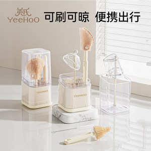 
Ying's bottle brush, newborn baby special cleaning brush, nipple cleaning tool set, silicone portable artifact