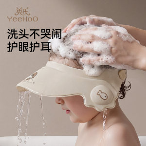 
Ying's children's hair shampoo cap, infant and toddler baby bath artifact, waterproof ear protection, child anti-wash hair shower cap