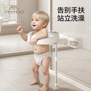 Ying's wall-mounted bathing artifact foldable baby standing bath stand handrail baby child washing hair bath rack